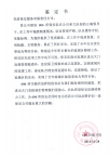 关于沈阳发动机设计研究所对亮盾保安公司的服务评价 关于沈阳发动机设计研究所对亮盾保安公司的服务评价